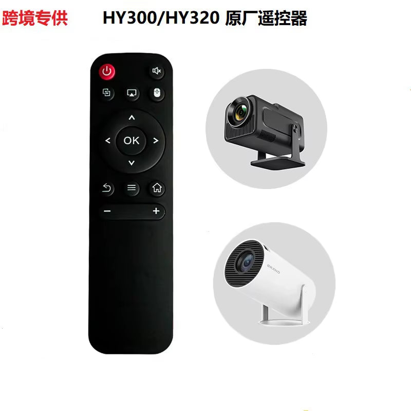 Remote Control HY300 PRO Remote Control Compatible with HY-300 PRO/320 MINI Projector